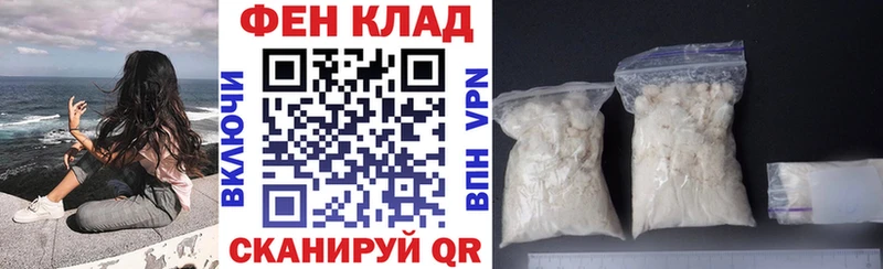 АМФЕТАМИН Premium Солнечногорск