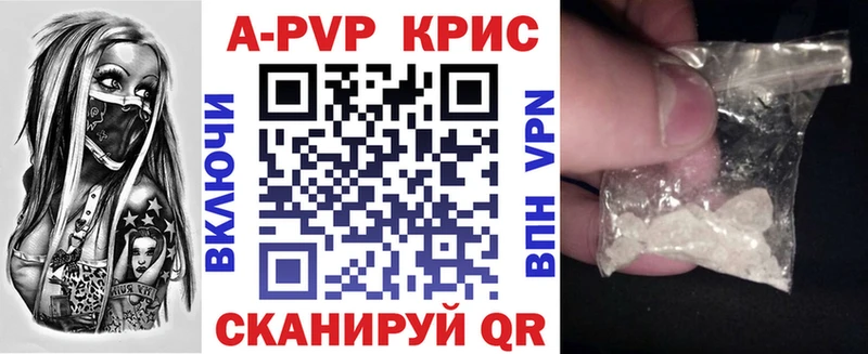 блэк спрут   Солнечногорск  Alpha-PVP кристаллы 