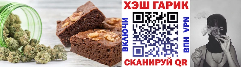 Canna-Cookies конопля Солнечногорск