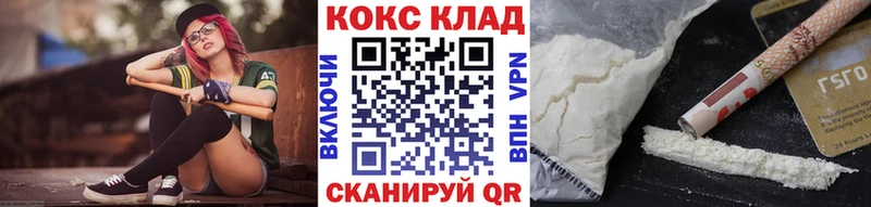 Кокаин 98% как найти наркотики Солнечногорск