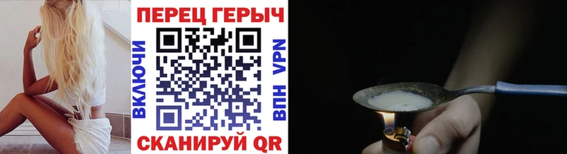 ГЕРОИН Афган  где найти наркотики  Солнечногорск 