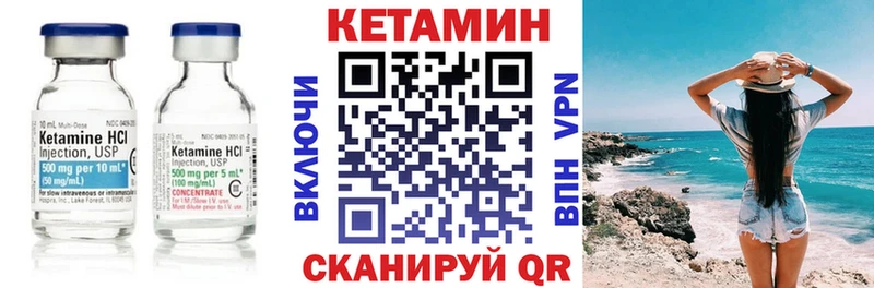 как найти закладки Солнечногорск blacksprut ссылки КЕТАМИН ketamine