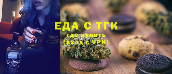 метадон Армянск