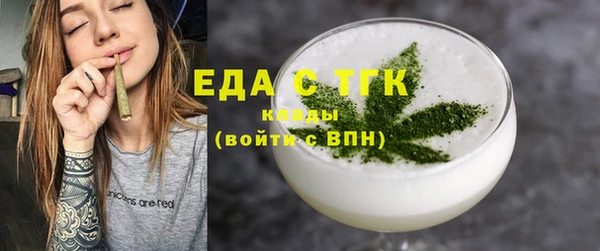 меф VHQ Аркадак