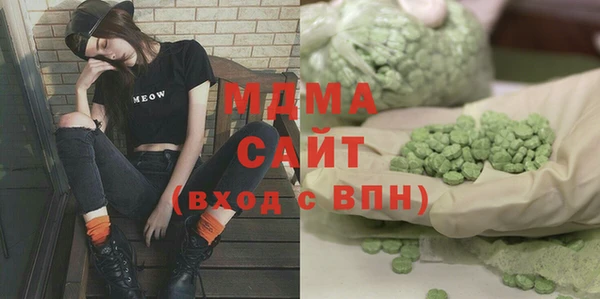 mdpv Арсеньев