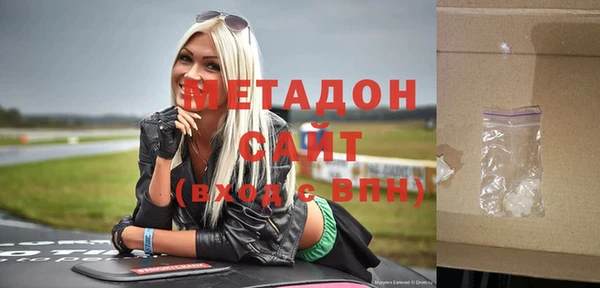 mdpv Арсеньев