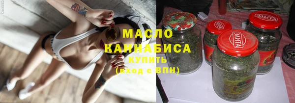 метадон Армянск