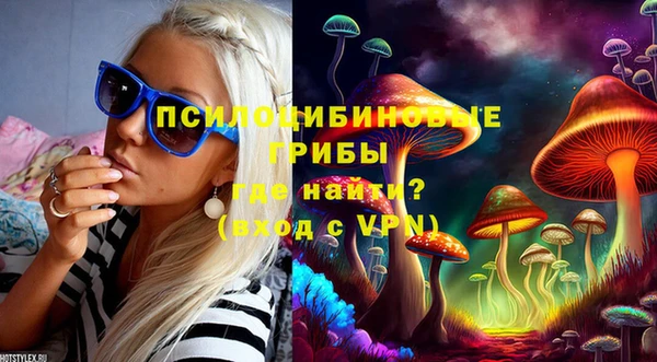 марихуана Балахна