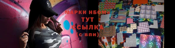 метадон Армянск