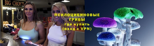 марихуана Балахна