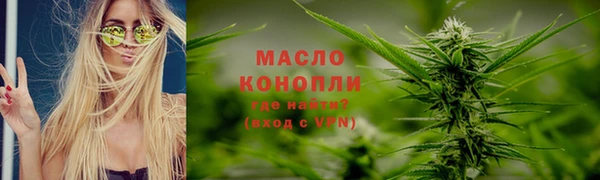 марихуана Балахна