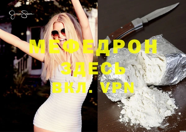 mdpv Арсеньев