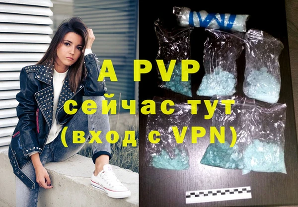 mdpv Арсеньев