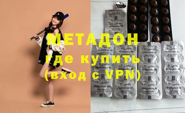 меф VHQ Аркадак