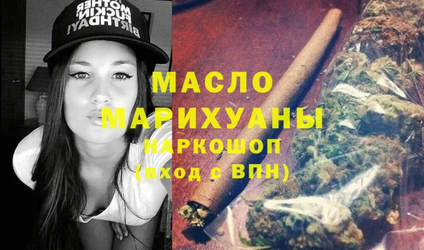 марихуана Балахна