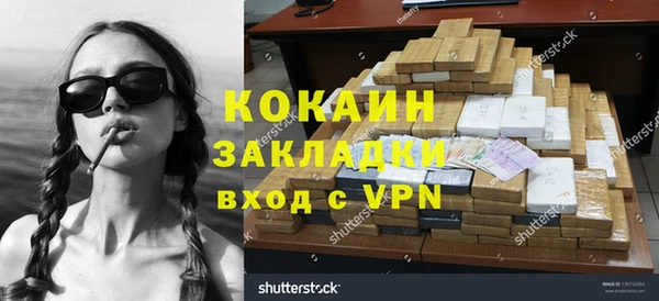mdpv Арсеньев