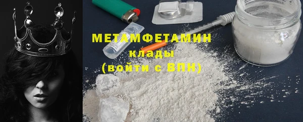 меф VHQ Аркадак
