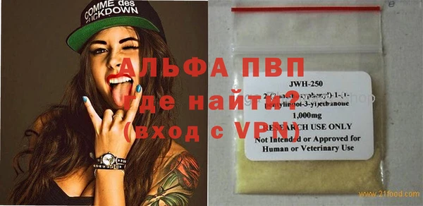 mdpv Арсеньев