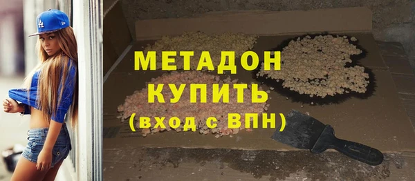 метадон Армянск