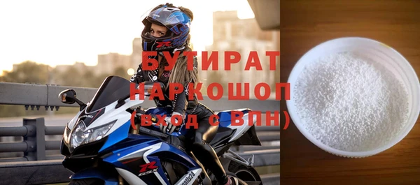меф VHQ Аркадак