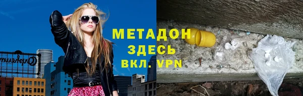 меф VHQ Аркадак