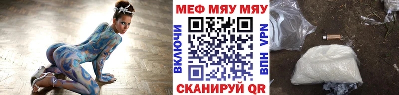 МЕФ mephedrone Солнечногорск