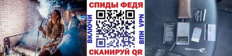 Первитин Methamphetamine  hydra онион  Солнечногорск 