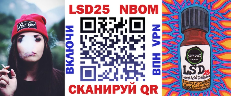 ОМГ ОМГ ссылка  продажа наркотиков  Солнечногорск  Марки NBOMe 1500мкг 