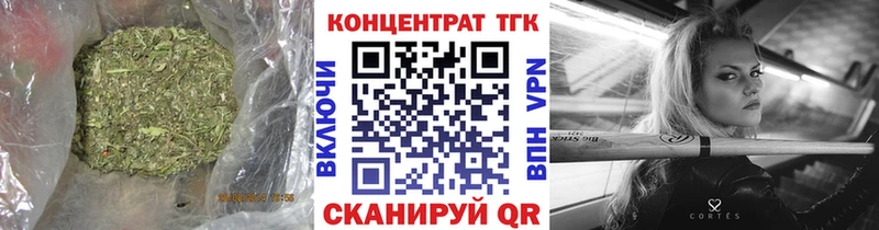 Дистиллят ТГК вейп с тгк  гидра ТОР  Солнечногорск  где продают  